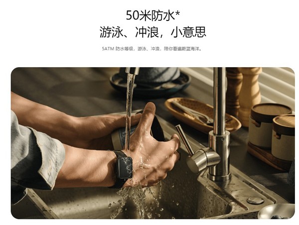 今天分享红米手表2可以防水吗?红米手表2防水功能介绍。 今天分享红米手表2可以防水吗?红米手表2防水功能介绍。