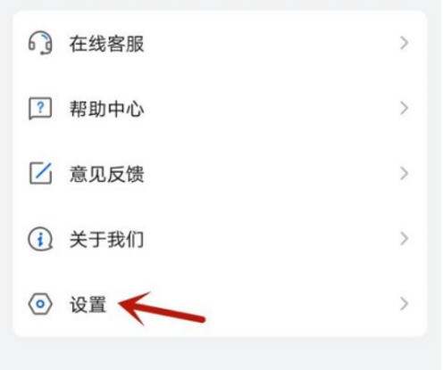说说乐播投屏怎样关闭动态码率？乐播投屏关闭动态码率的方法。