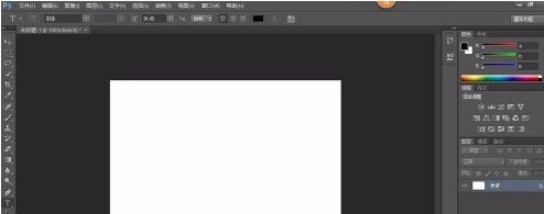 小编分享Adobe PhotoShop CS6如何制作简单文字动画-Adobe PhotoShop CS6制作简单文字动画的具体操作。 小编分享Adobe PhotoShop CS6如何制作简单文字动画-Adobe PhotoShop CS6制作简单文字动画的具体操作。