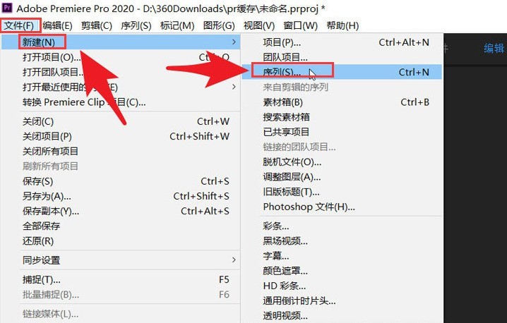 说说pr序列怎么自动匹配-pr序列自动匹配流程。