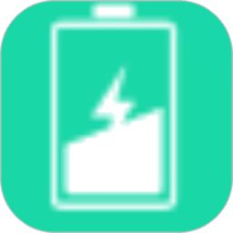 充电加速管家图标