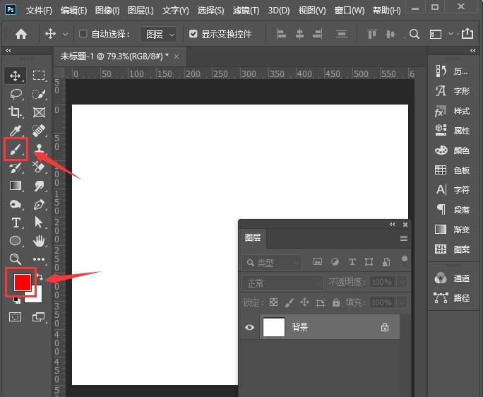 我来教你ps怎么制作圆点背景图-ps制作圆点背景图教程。