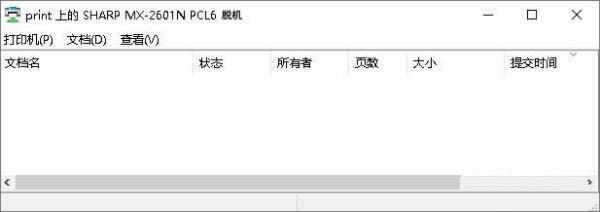 我来分享Win7旗舰版连接打印机报错0x00000002怎么办-Win7教程。