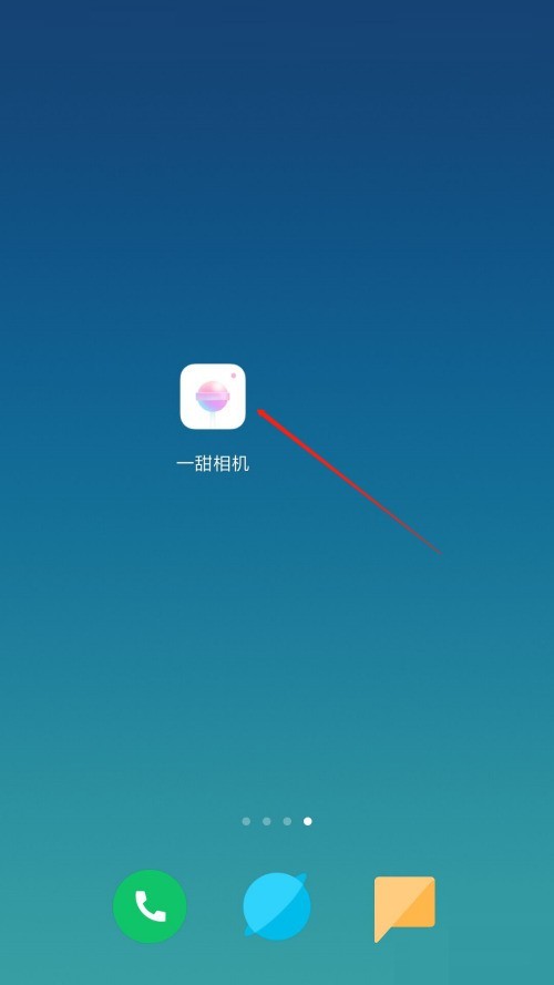 我来分享一甜相机怎么打开闪光灯？一甜相机打开闪光灯教程。