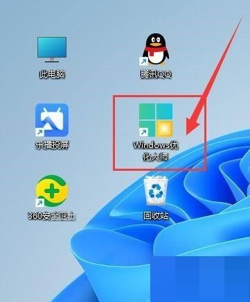 小编分享Windows优化大师怎么当电脑空闲时自动升级?Windows优化大师当电脑空闲时自动升级方法。