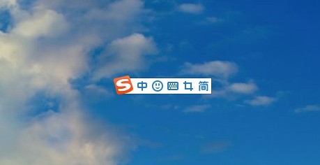 关于搜狗输入法如何设置全角-搜狗输入法设置全角的方法。
