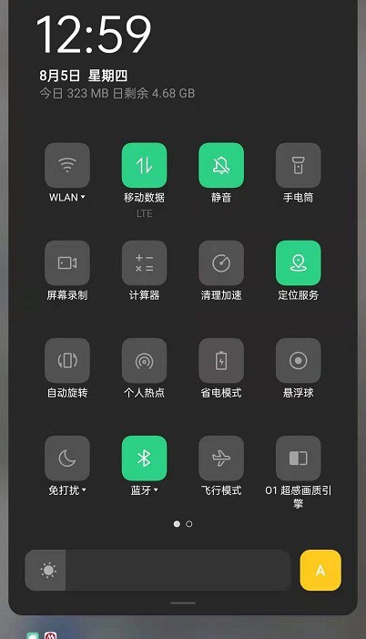 小编分享oppoReno6如何设置定时免打扰?oppoReno6定时免打扰设置方法。