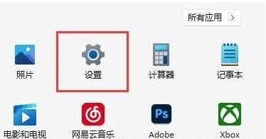 小编分享Windows11怎么限制带宽流量-Windows11限制带宽流量的方法。 小编分享Windows11怎么限制带宽流量-Windows11限制带宽流量的方法。
