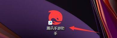 说说腾讯手游助手如何设置开机启动？腾讯手游助手设置开机启动的方法。