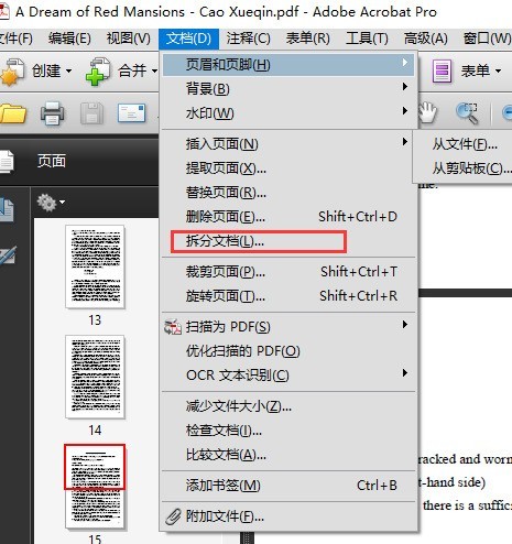 分享如何设置adobe acrobat拆分文档-adobe acrobat拆分文档设置教程。