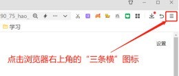 我来教你360安全浏览器怎样锁定特有浏览器？360安全浏览器锁定特有浏览器的方法。