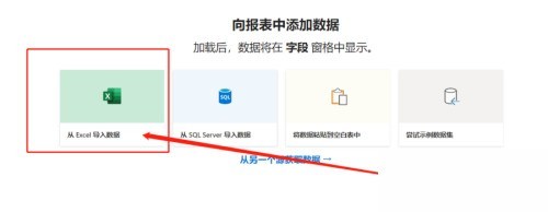 关于power bi怎么制作销售条形图?power bi制作销售条形图方法。 关于power bi怎么制作销售条形图?power bi制作销售条形图方法。