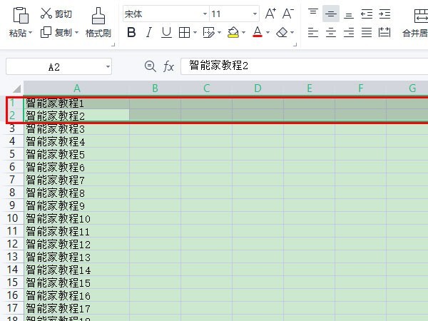 分享excel标题栏如何设置？excel标题栏设置方法。