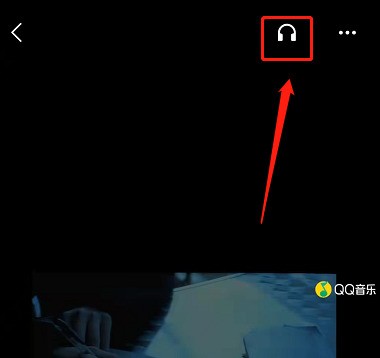 我来分享QQ音乐怎么播放MV?QQ音乐播放MV教程。