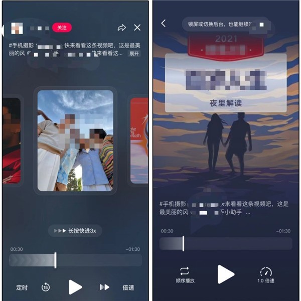 分享抖音听视频功能如何开启?抖音听视频功能开启方法。 分享抖音听视频功能如何开启?抖音听视频功能开启方法。