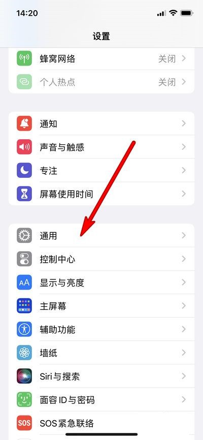 关于苹果13pro怎么调24小时时间格式?苹果13pro调24小时时间格式方法。 关于苹果13pro怎么调24小时时间格式?苹果13pro调24小时时间格式方法。