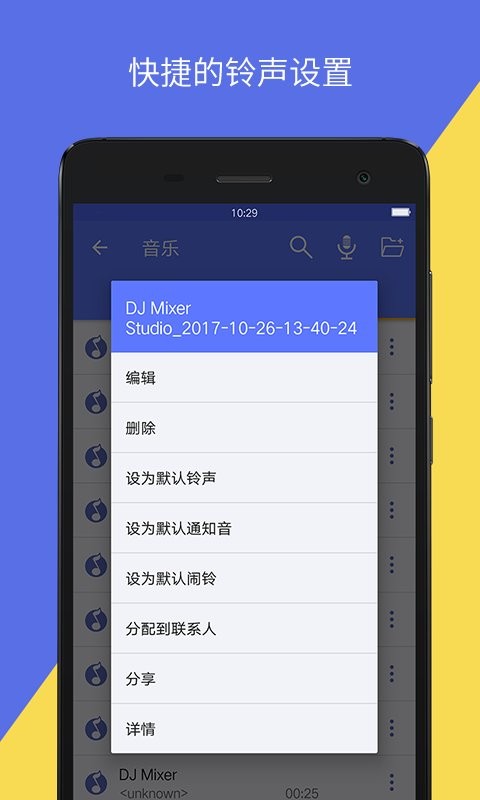音视频转换文字截图3