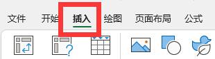 我来教你Microsoft Excel 2020插件被禁用怎么重新启用-Microsoft Excel 2020插件被禁用重新启用的方法。