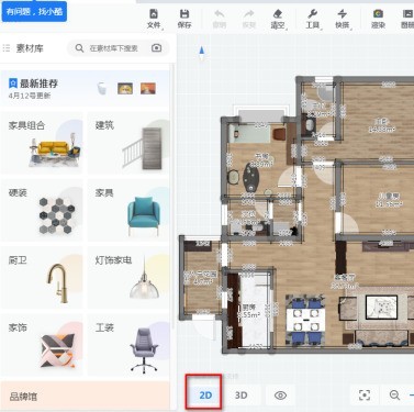 小编教你酷家乐怎样装修设计主卧？酷家乐装修设计主卧的方法。