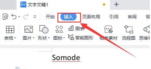 教你word怎么插入求和符号-word插入求和符号的方法。