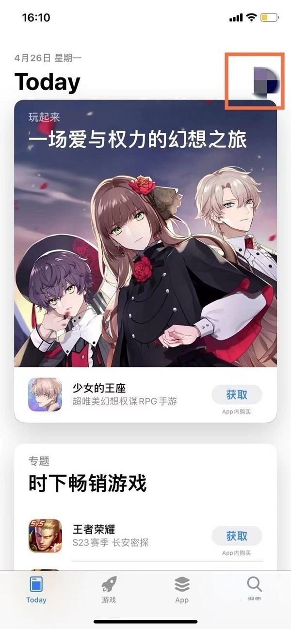 我来分享苹果删除的软件如何找回来？苹果删除的软件恢复方法。