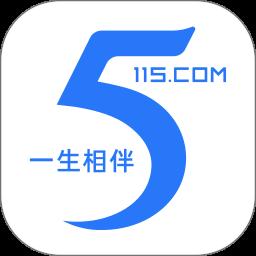 115生活app手机版