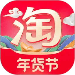 淘宝