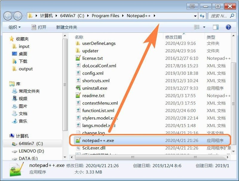 我来教你Notepad  怎么添加到电脑右键菜单-Notepad  添加到电脑右键菜单教程。