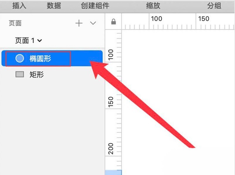 分享Sketch怎么修改图层名称？Sketch修改图层名称操作步骤。