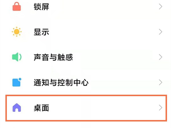 分享小米civi返回键在哪里设置?小米civi返回键设置方法。