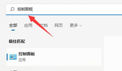 关于win11麦克风无插座信息怎么办-麦克风无插座信息解决办法。