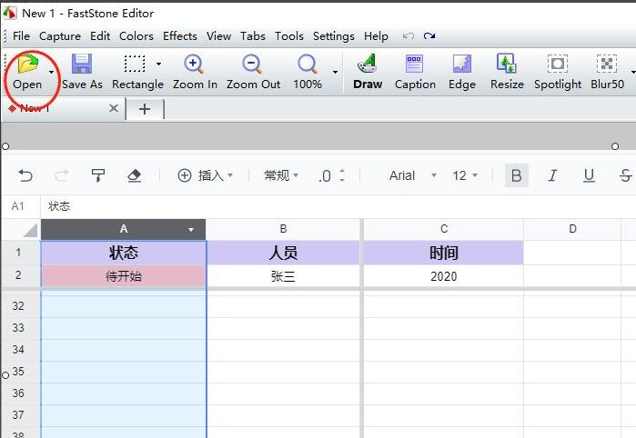 我来教你FastStone Capture怎么设置图片尺寸-设置图片尺寸方法。