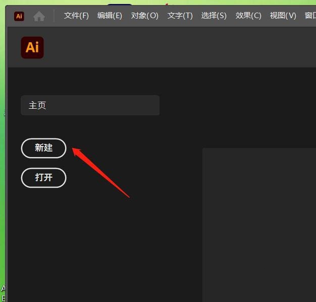 小编教你ai调整圆角的点不显示了这么回事-ai显示边角构件选项的教程。