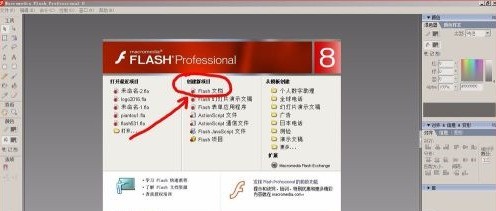 关于Macromedia Flash 8怎样画一个五角星-Macromedia Flash 8画一个五角星的方法。