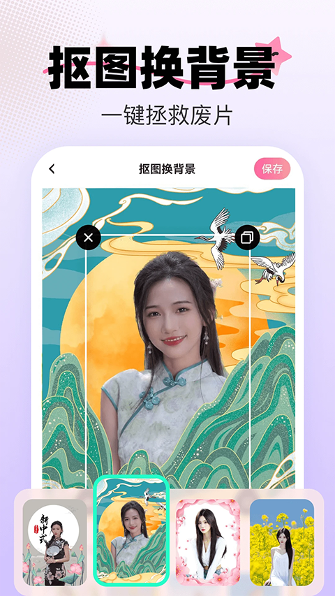 爱卡点app截图5