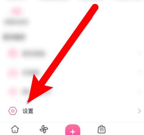 今天分享哔哩哔哩怎么关闭动态视频自动播放?哔哩哔哩关闭动态视频自动播放的方法。