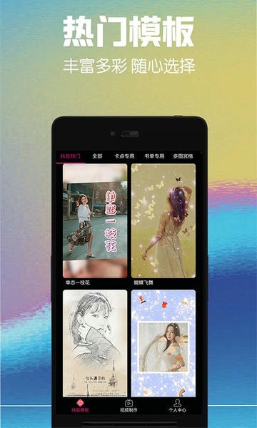 视频剪辑助手截图2