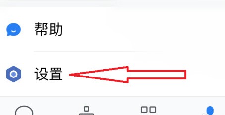 说说企业微信怎么全新创建企业？企业微信全新创建企业的方法。