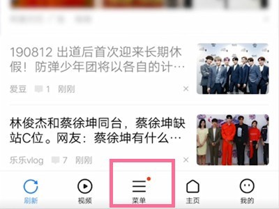 小编教你vivox60怎么屏蔽热点推送?vivox60关闭热点资讯提醒方法一览。