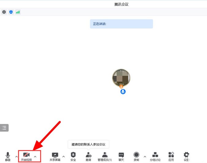 我来分享腾讯会议怎么设置九宫格视图-腾讯会议设置九宫格视图方法。