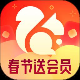 UC浏览器app手机版