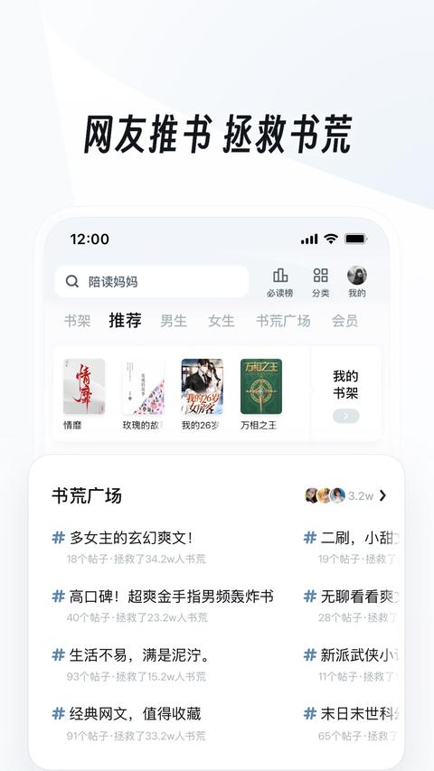 UC浏览器app手机版截图3