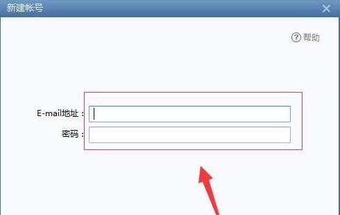 我来分享FoxMail怎么撤回邮件?FoxMail撤回邮件的方法。
