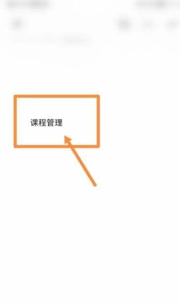 分享classin在线教室怎么延长临时教室时间？classin在线教室延长临时教室时间方法。