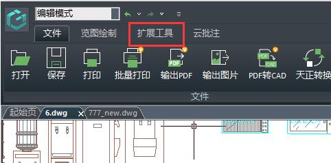 分享浩辰CAD看图王如何统计数量-浩辰CAD看图王统计数量方法。