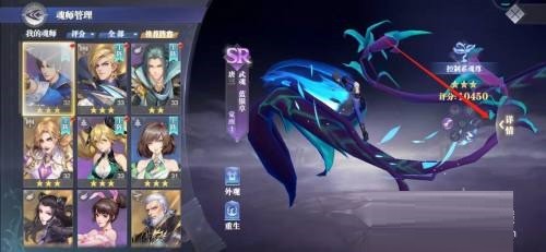 关于斗罗大陆：魂师对决魂师怎么加点？斗罗大陆：魂师对决魂师加点的详细攻略。