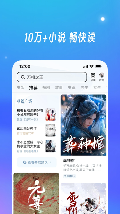uc网盘app截图4