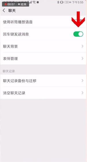 小编分享搜狗输入法回车键发送怎么设置?搜狗输入法回车键发送设置方法。