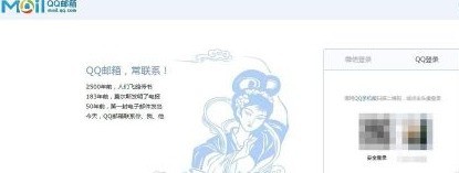 我来分享QQ邮箱如何处理垃圾邮箱-QQ邮箱处理垃圾邮箱的具体操作。