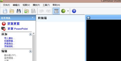 分享Camtasia Studio怎样剪辑图片-Camtasia Studio剪辑图片的方法。